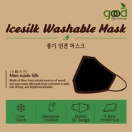 ICESILK WASHABLE MASK BLACK
