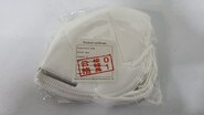 KN95 PROTECTIVE MASK 5 PACK